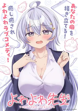 夜航船悬疑漫画在线阅读