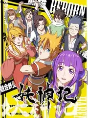 声音合伙人音乐竞演综艺