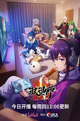 十七号观测站科幻漫画
