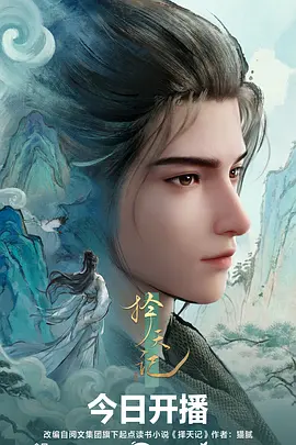 小满的夏天治愈动漫在线看