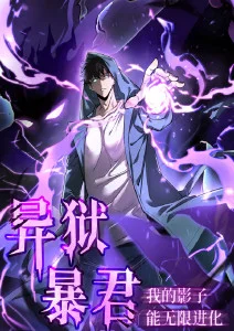 龙脊传说热血动漫全集